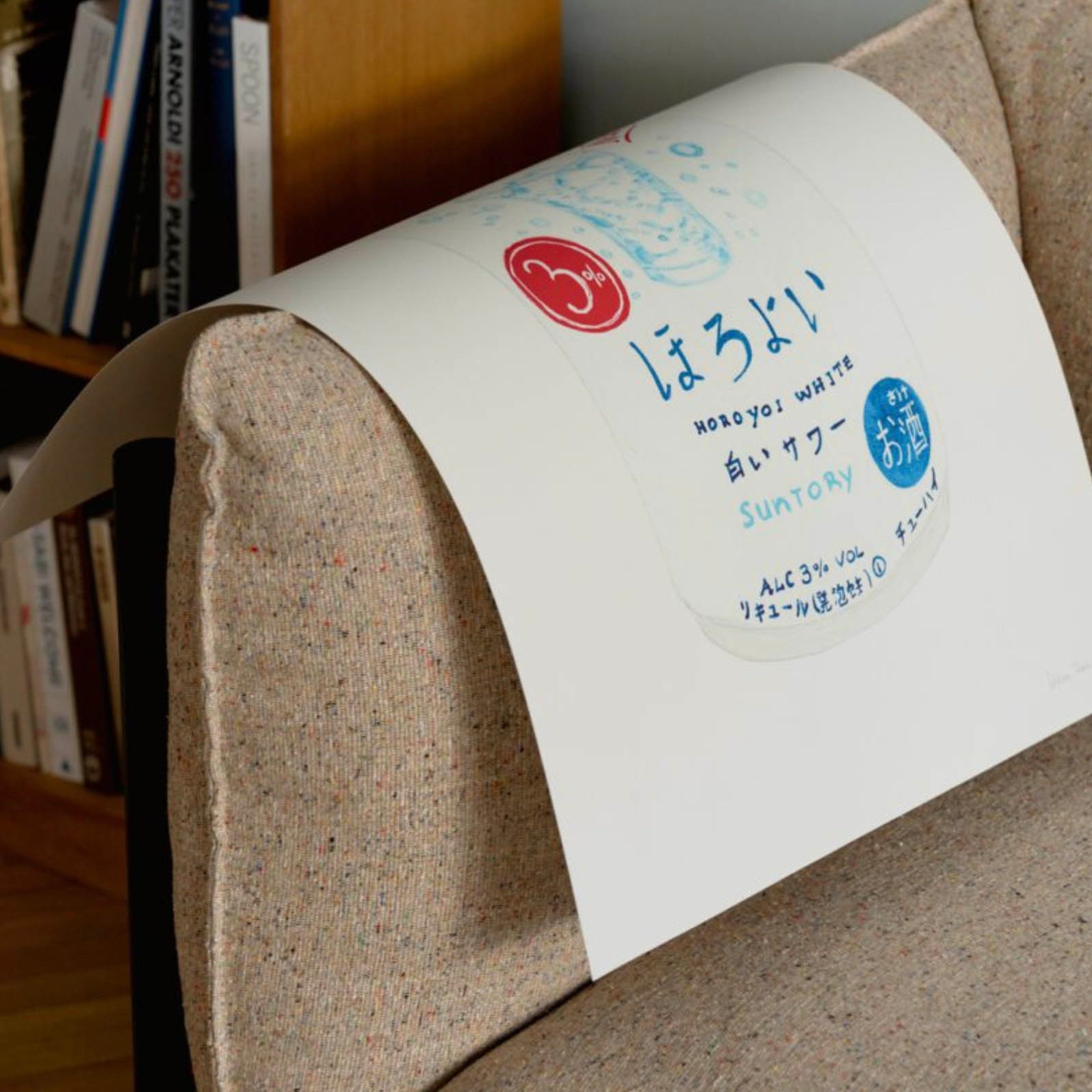 The Poster Club Melina Pecharki - Suntory Horoyoi White Can