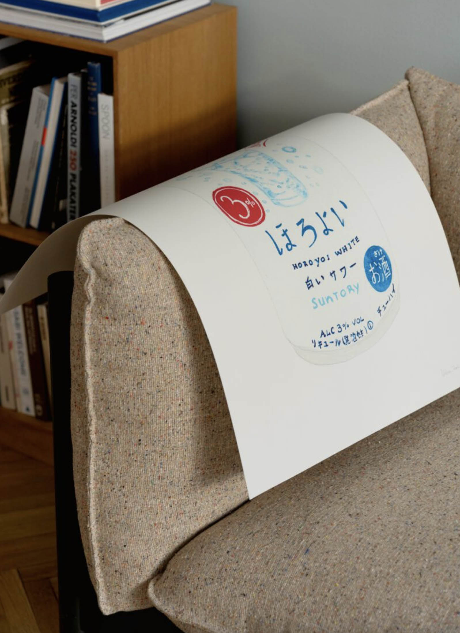 The Poster Club Melina Pecharki - Suntory Horoyoi White Can