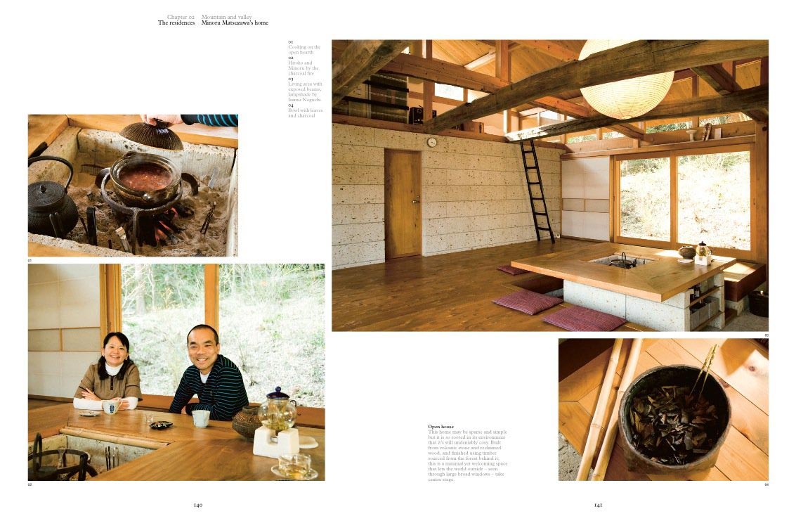 洋書　The Monocle Guide to Cosy Homes